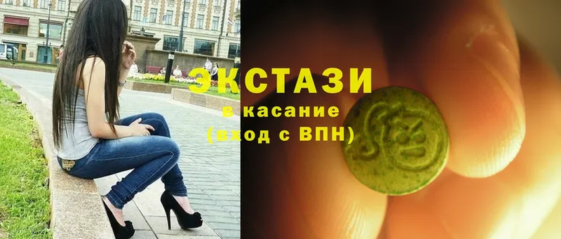 купить   Омск  гидра как зайти  Ecstasy Дубай 