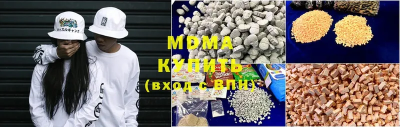 MDMA молли Омск