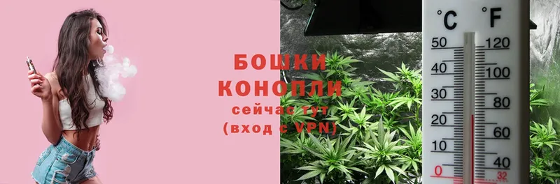 Бошки марихуана Ganja  blacksprut ссылки  Омск 